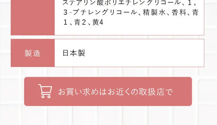 アクネオフシリーズ_sp_2