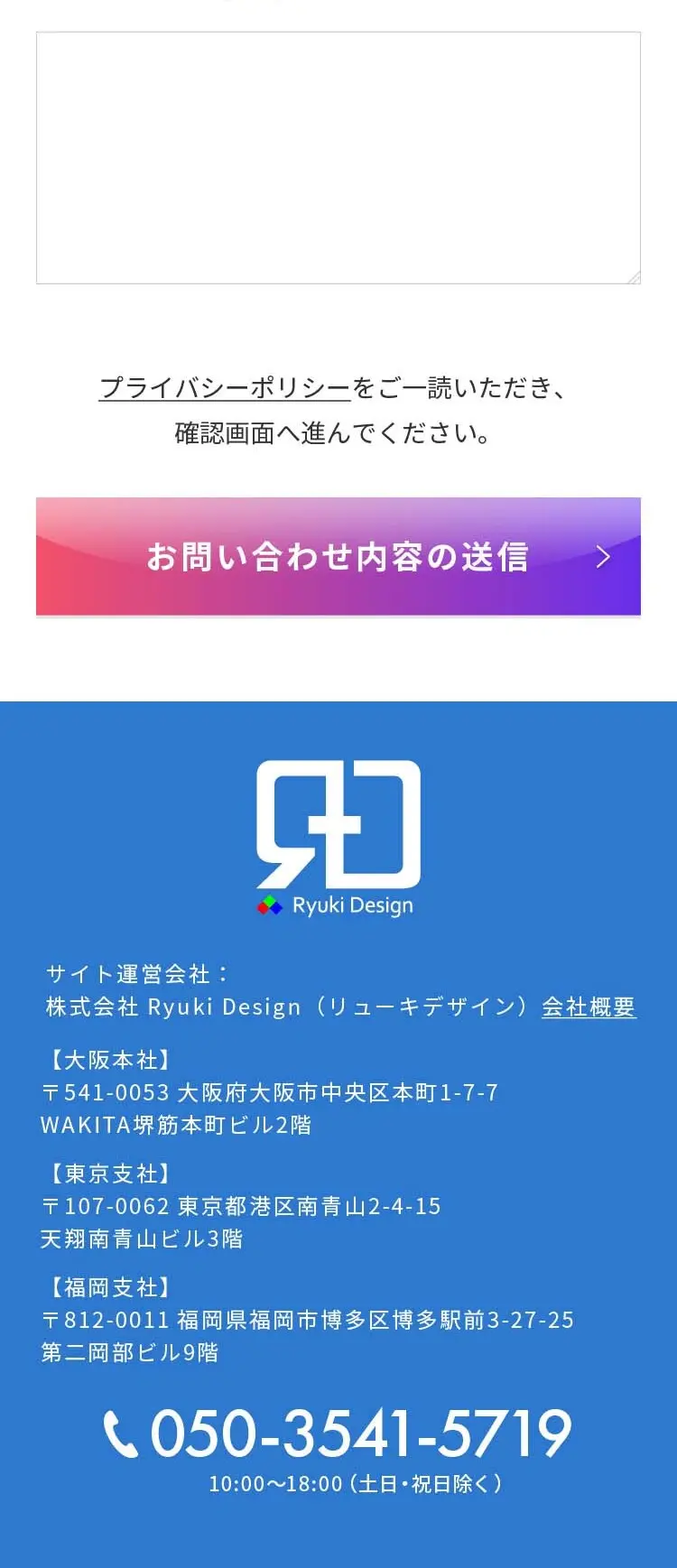 ハイパーソニック_sp_2