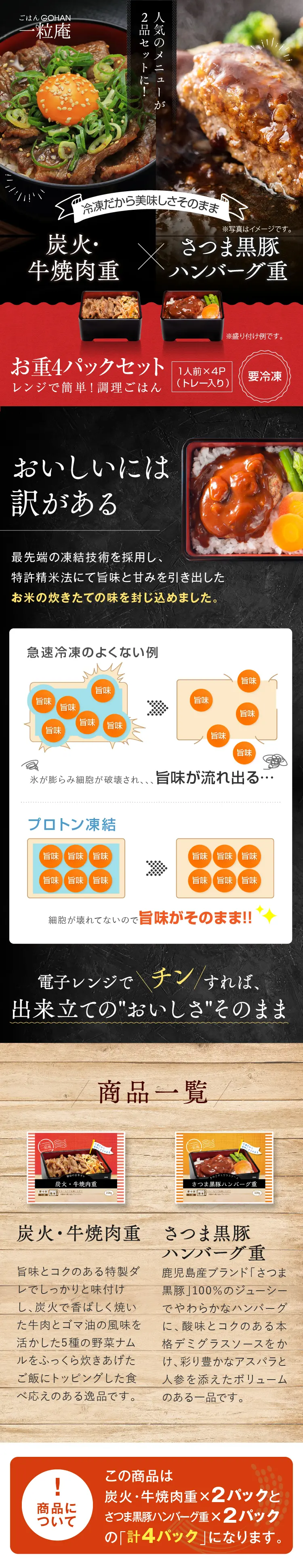 お重4パックセット_sp_1