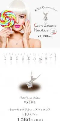 Cubic Zirconia NecklaceのLPデザイン（キッズ・ベビー用品／ホワイト系／シンプル系）スマホ版