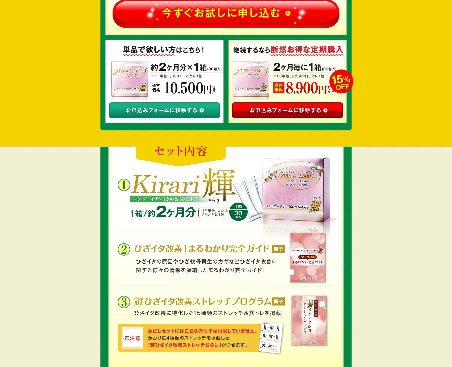 kirari輝_pc_2