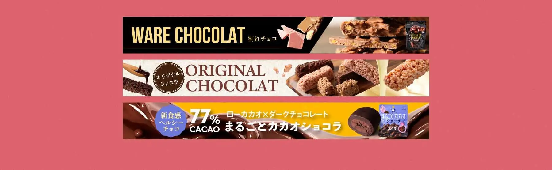 2022バレンタイン特集_pc_2