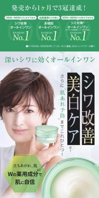 カナデル プレミアムバリアフィックスのLPデザイン（スキンケア・ボディケア・ヘアケア／ブラウン系／清潔系）スマホ版