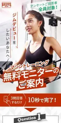 無料モニターのご案内のLPデザイン（デザイン・アプリ・システム／ホワイト系／シンプル系）スマホ版