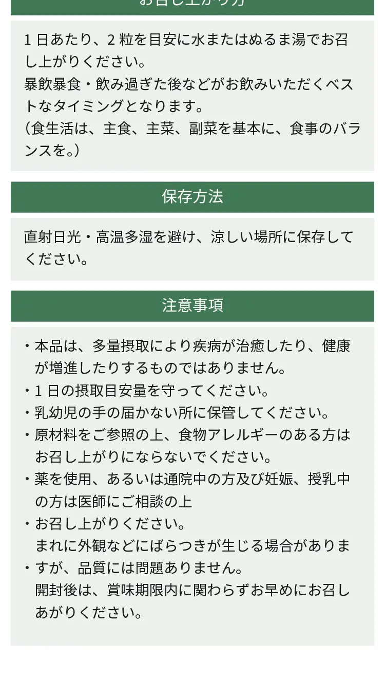 EXOCOMPLEX アマミシマアザミのLPデザイン（スキンケア・ボディケア・ヘアケア／グリーン系／ナチュラル系）スマホ版