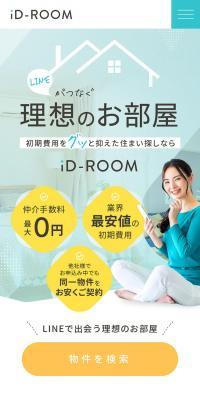 iD-ROOM