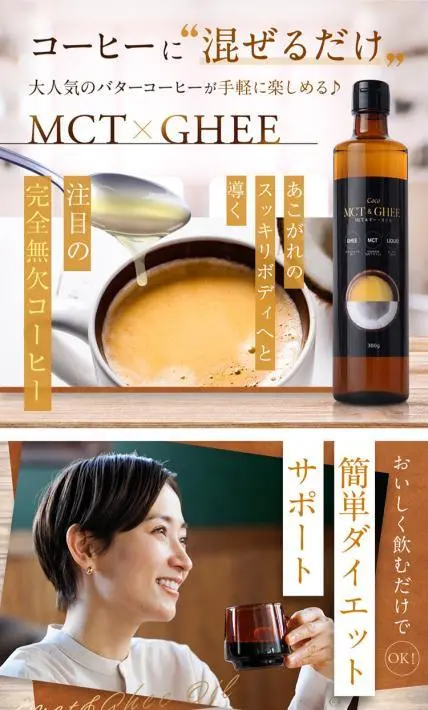 MCT×GHEE｜株式会社フラット・クラフト様のLP制作実績