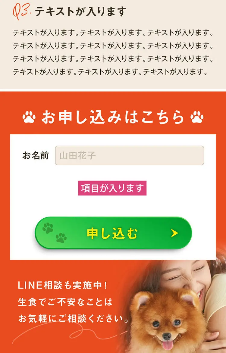 ハグボックス ブレンド_sp_2