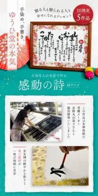 感動の詩 MサイズのLPデザイン（インテリア・小物・雑貨／ピンク系）PC版