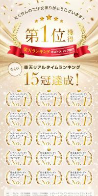 2WAYボストンバッグのLPデザイン（バッグ・鞄・スーツケース／ベージュ系／キレイ系）スマホ版