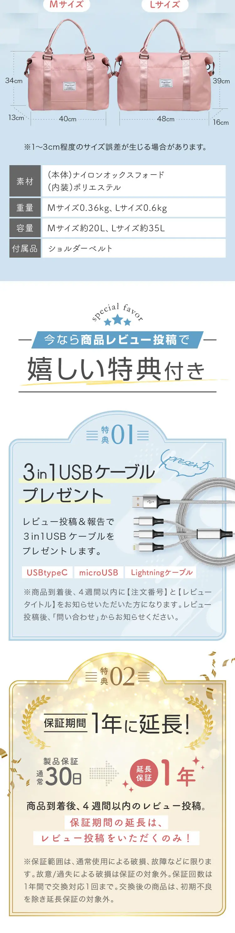 2WAYボストンバッグ_sp_2