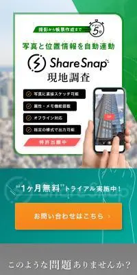 Share Snap 現地調査のLPデザイン（デザイン・アプリ・システム／グリーン系／シンプル系）スマホ版