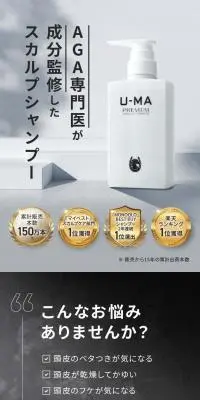 ウーマシャンプープレミアムのLPデザイン（スキンケア・ボディケア・ヘアケア／ブラウン系／スタイリッシュ系）スマホ版