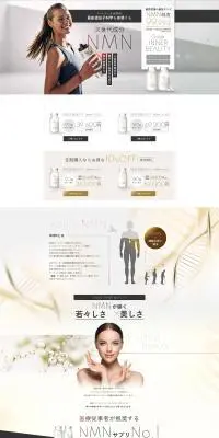 NMNのLPデザイン（健康食品・健康ドリンク・サプリメント／ホワイト系／かっこいい系）PC版