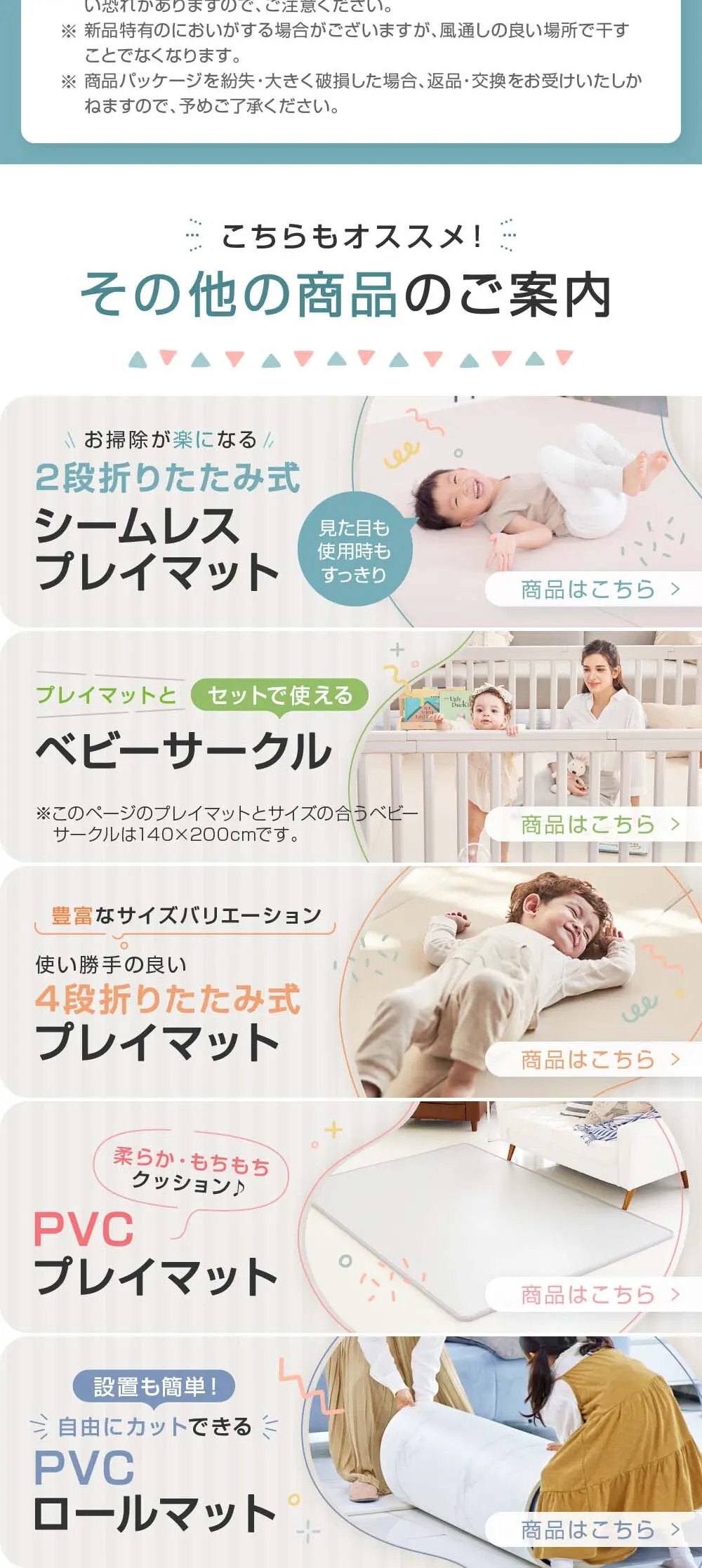 4段折りたたみ式プレイマット_pc_3