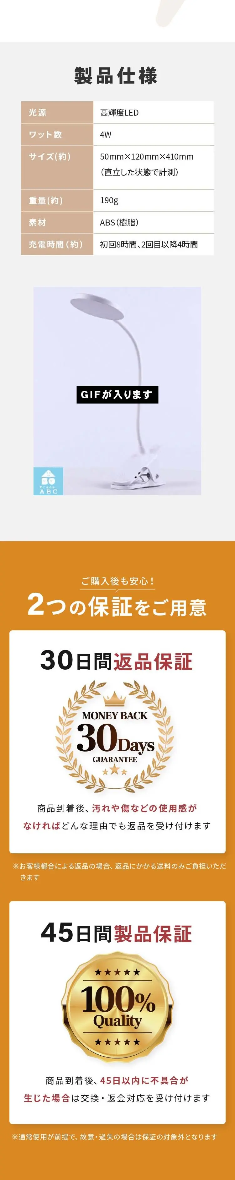 Le Pumo LEDクリップライト_sp_2