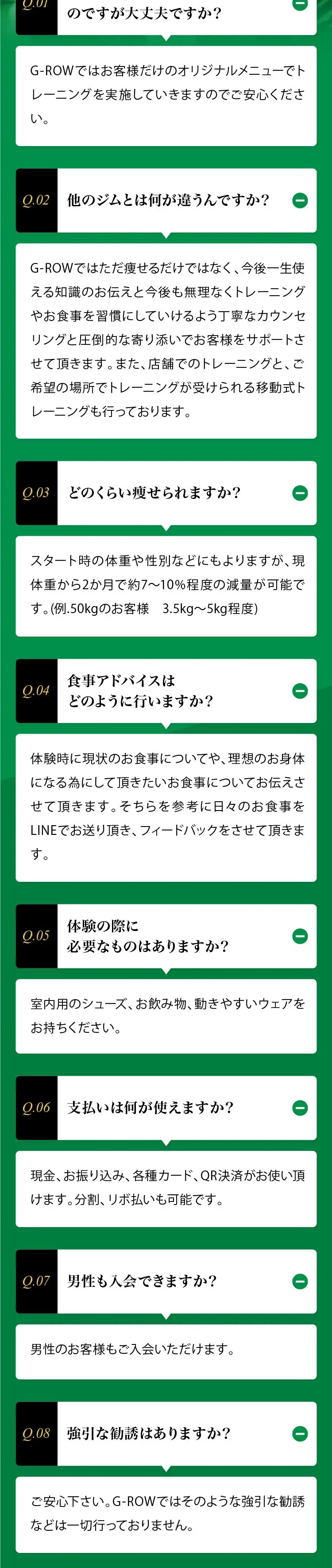 パーソナルトレーニングジム G-ROW_sp_2