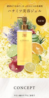 Ai HONEY FACE WASH AH GEL