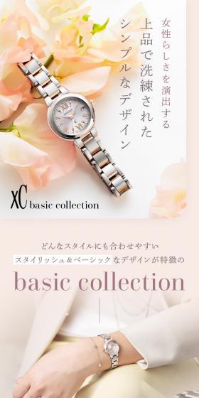 XC basic collectionのLPデザイン（腕時計／ベージュ系／キレイ系）スマホ版