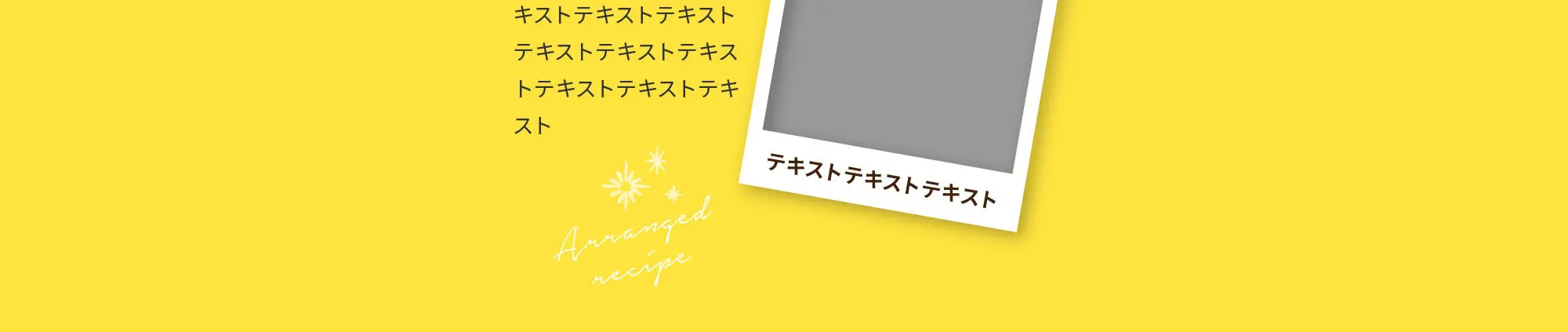 JITAN-PAKU チキンプロテインスープのLPデザイン（健康食品・健康ドリンク・サプリメント／イエロー系／スタイリッシュ系）PC版