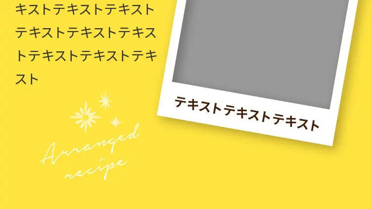 JITAN-PAKU チキンプロテインスープのLPデザイン（健康食品・健康ドリンク・サプリメント／イエロー系／スタイリッシュ系）スマホ版