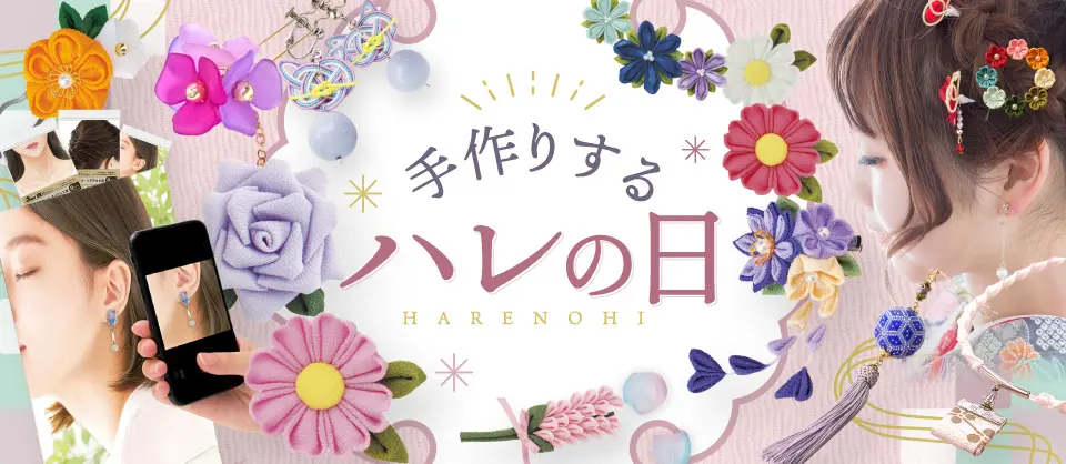 ハレの日のデザイン制作実績（日用雑貨）