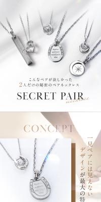 SECRET PAIR