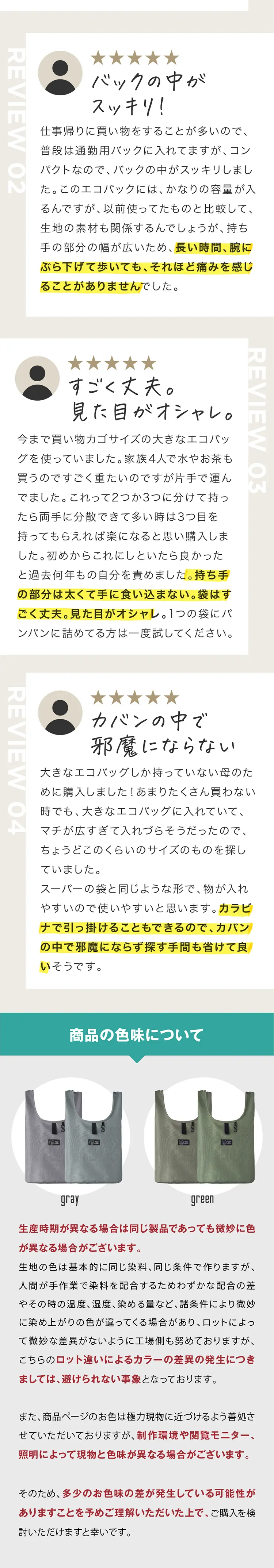with Banbi エコバッグ_sp_2