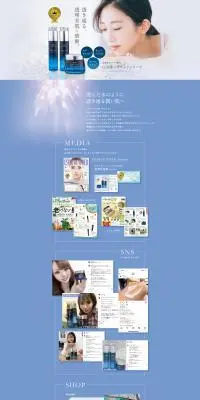 白氷姫ハダピュアシリーズのLPデザイン（スキンケア・ボディケア・ヘアケア／ブラウン系／清潔系）PC版