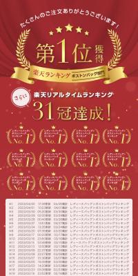 2WAYボストンバッグのLPデザイン（バッグ・鞄・スーツケース／ベージュ系／スタイリッシュ系）スマホ版