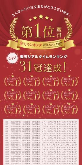 2WAYボストンバッグのLPデザイン（バッグ・鞄・スーツケース／ベージュ系／スタイリッシュ系）スマホ版