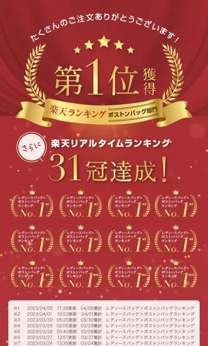 2WAYボストンバッグ｜kumaleaf様のLP制作実績