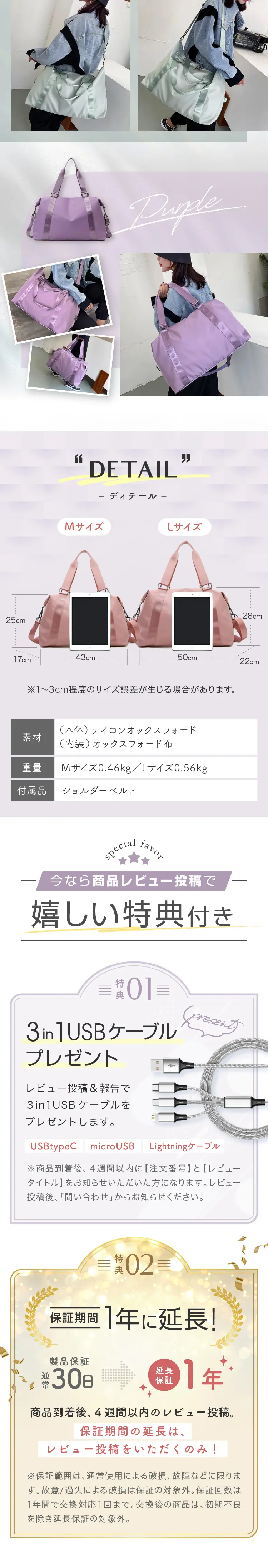 2WAYボストンバッグ_sp_2