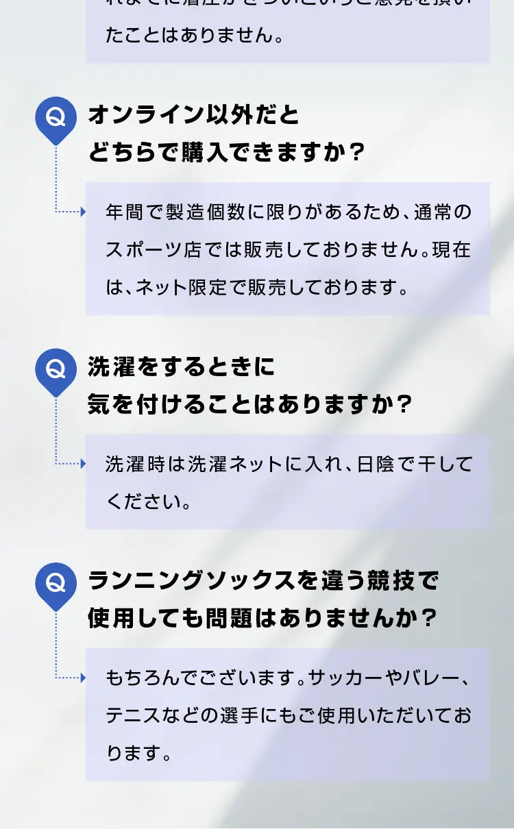 ASTEN ランニングソックス_sp_2
