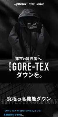 ＋phenix別注ダウンジャケットのLPデザイン（メンズファッション／ベージュ系／かっこいい系）スマホ版