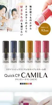 クイックシーナイン カミラのLPデザイン（玩具・ホビー・フィギュア／ホワイト系／スタイリッシュ系）スマホ版