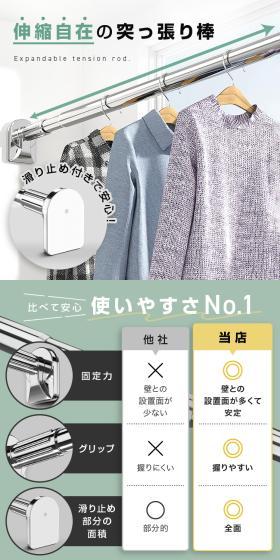 伸縮自在の突っ張り棒のLPデザイン（玩具・ホビー・フィギュア／グリーン系／スタイリッシュ系）スマホ版