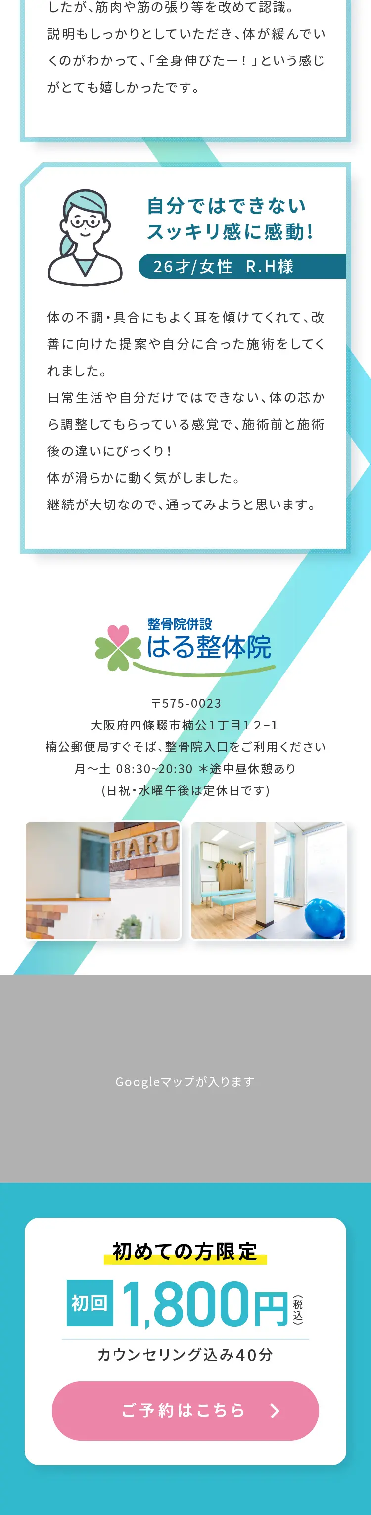 Conditioning整体 FLAG_sp_2