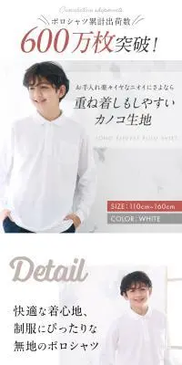 CATCH ポロシャツのLPデザイン（制服・作業着／ベージュ系／スタイリッシュ系）スマホ版