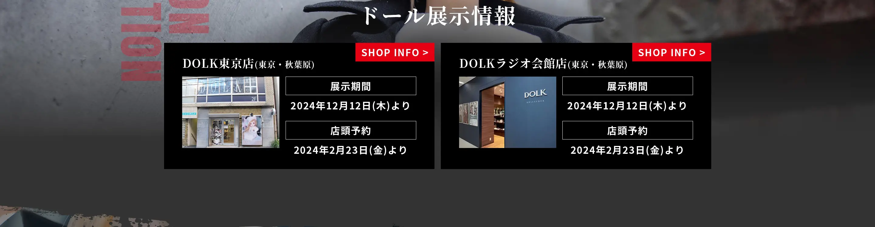 東京リベンジャーズ 佐野万次郎 キャストドール_pc_2