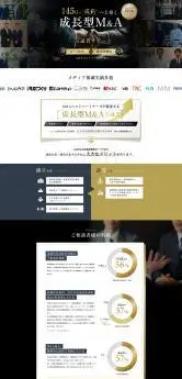 M&Aベストパートナーズ