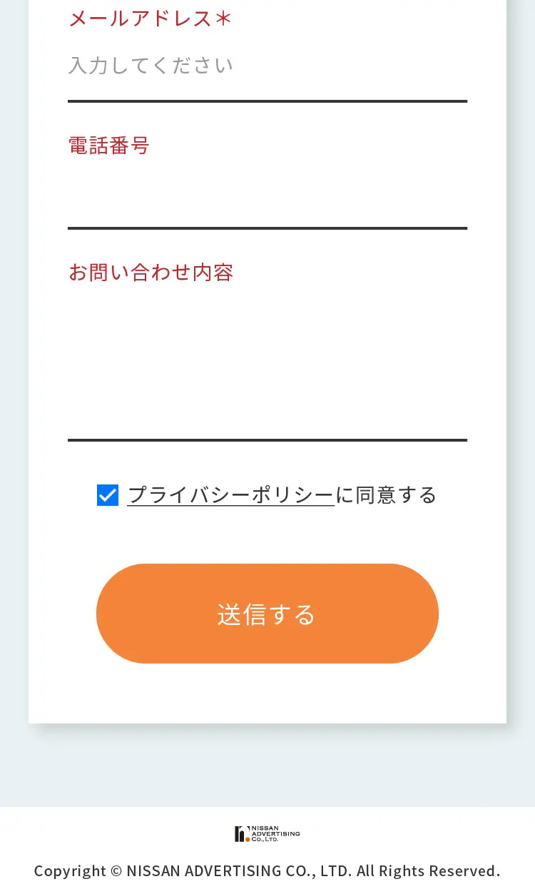 応募者管理代行サービス 採用アシストPRO_sp_2