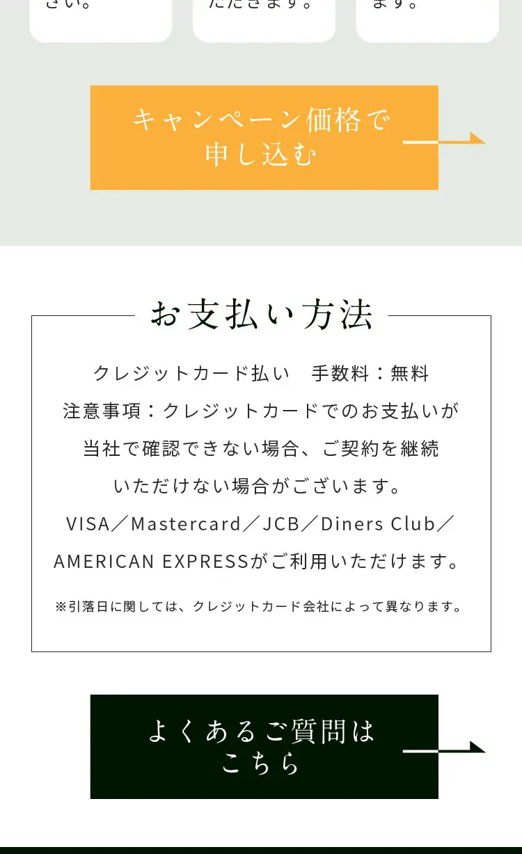 非加熱充填の本物の天然水 天上の名水_sp_2
