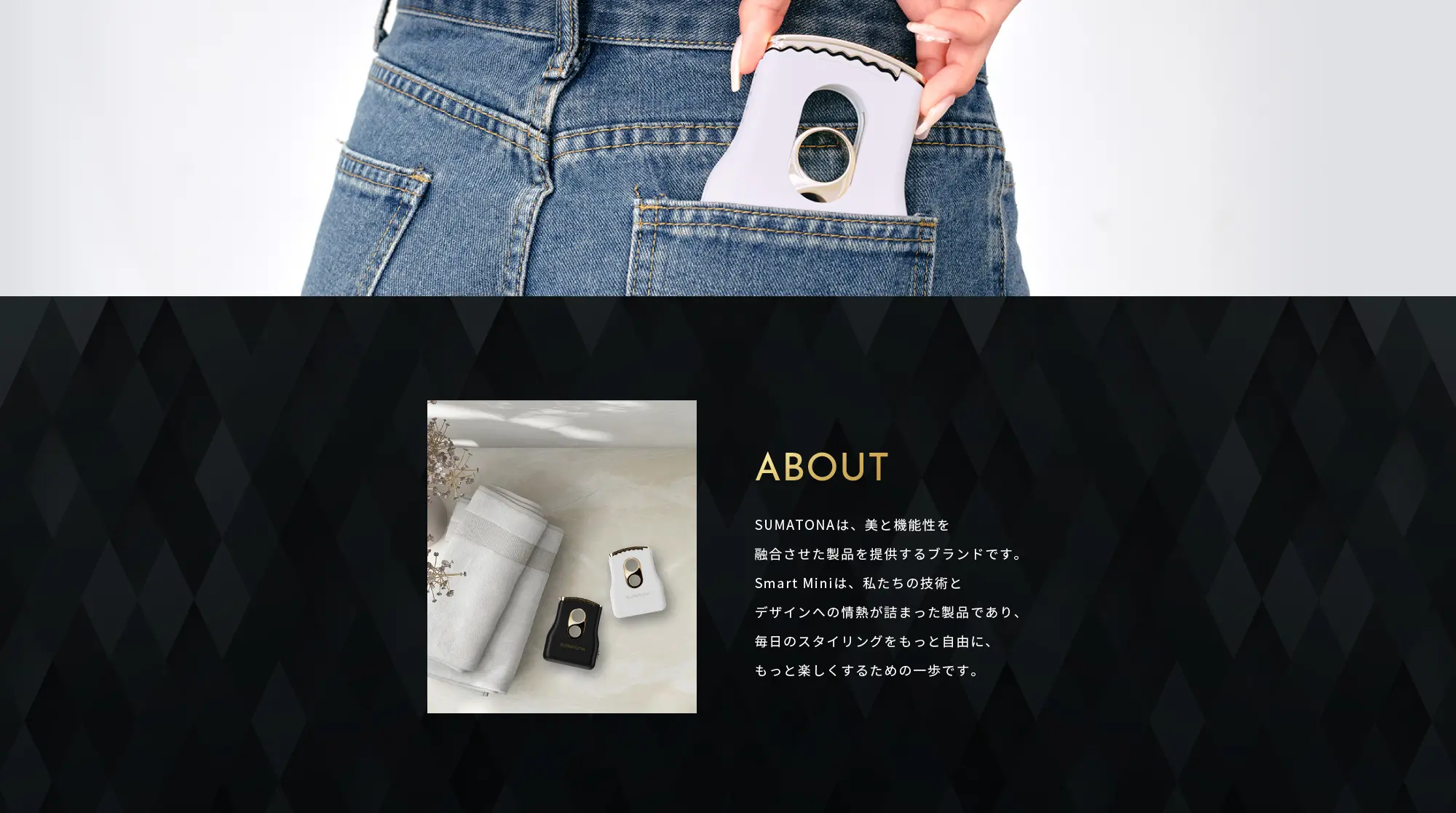 ヘアアイロン SUMATONA Smart Mini_pc_2