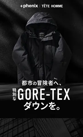 BtoC向け究極の高機能ダウン 「GORE-TEX」のLP制作事例。約3ヶ月間で売上額が250％増加したランディングページデザイン（株式会社テット・オム様）