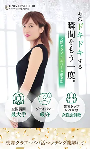 BtoC向けUNIVERSE CLUB(ユニバースクラブ)のLP制作事例。約3ヶ月間でCVRが10%改善したランディングページデザイン(MATCHMAKER株式会社様)