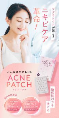 ニキビケア アクネパッチのLPデザイン（スキンケア・ボディケア・ヘアケア／ブラウン系／清潔系）スマホ版