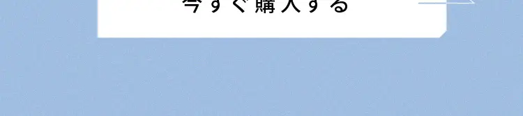 ザラボ バイブランドゥ オリゴヒアルロン酸5000トナー_sp_2