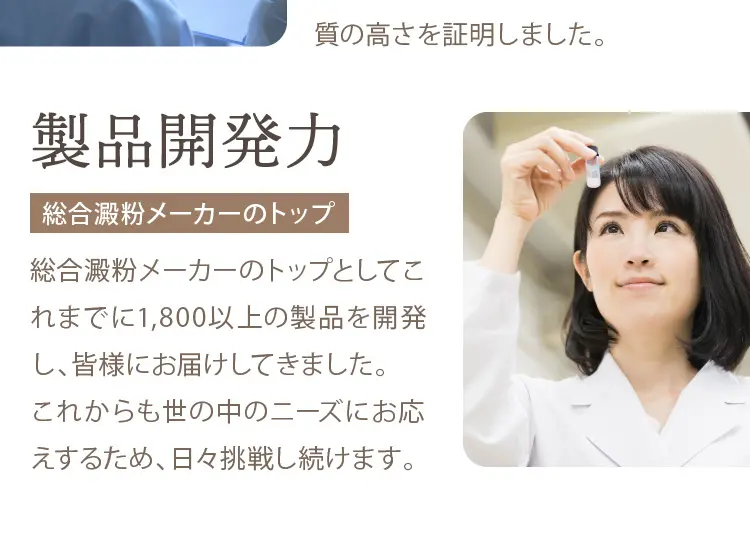 コーンサラダ油_sp_2
