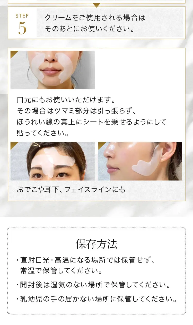 ストレッチiシート_sp_2
